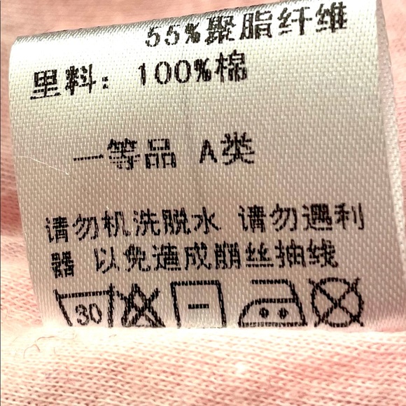 🏮Winter Chinese Baby Pyjamas Quilted EUC 🧧 - Picture 13 of 17